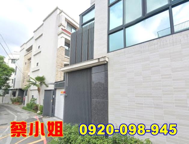 斗六西平路別墅法拍屋