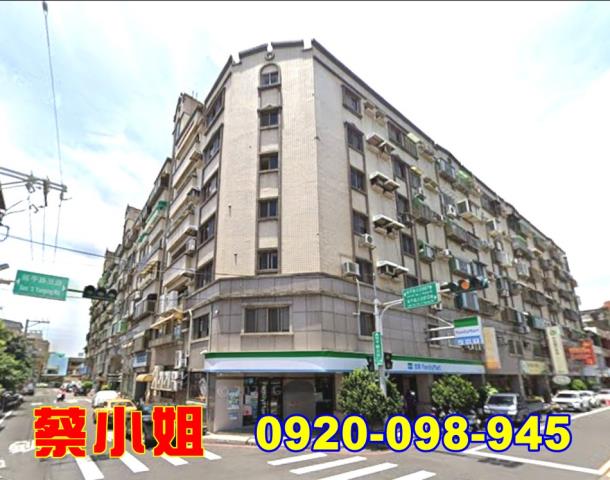 新竹延平路2房法拍屋