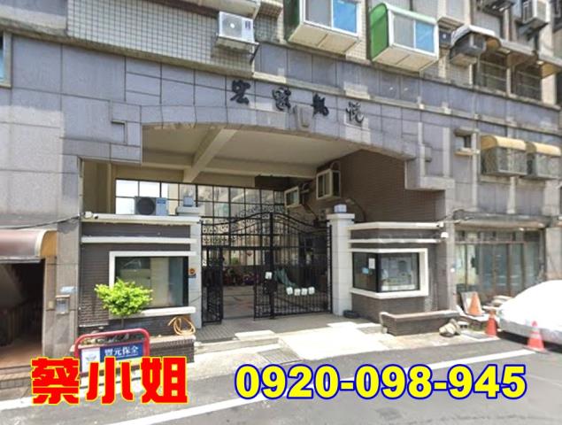 新竹延平路2房法拍屋