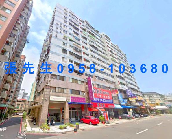 台中南區大樓法拍-1