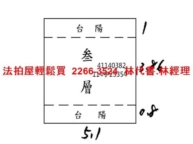 新北三重公寓法拍-7