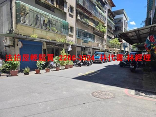 新莊公寓拍賣-5