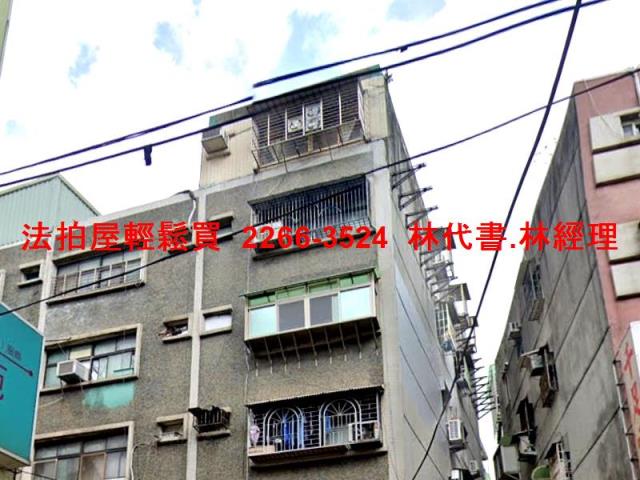 新莊公寓法拍-5