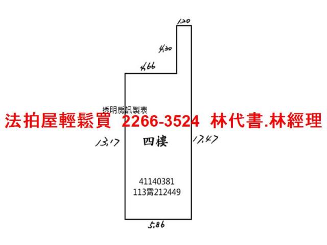 新北法拍公寓-11