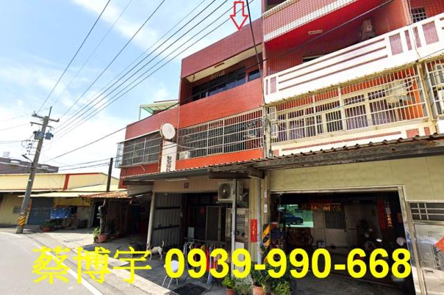 溪湖法拍屋北聖路透天