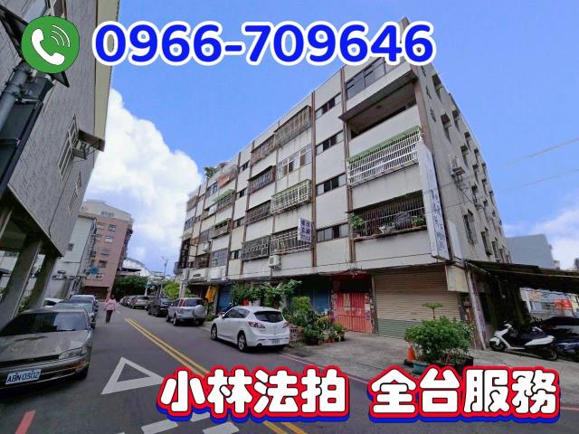 苗栗市公寓法拍-3