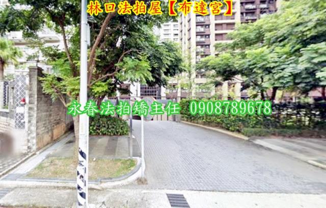 新北透天法拍-3