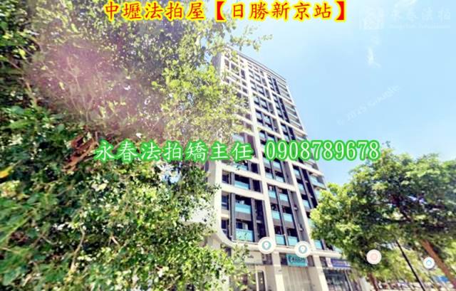 桃園大樓法拍-5