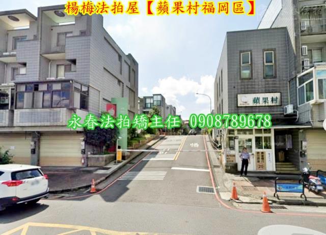 桃園楊梅法拍透天-2