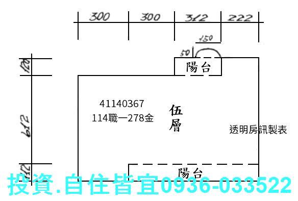 新北新莊法拍公寓-8