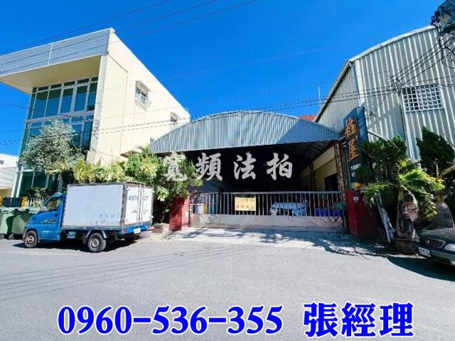 烏日法拍廠房-2