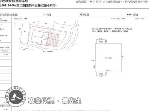 中壢法拍華廈-15
