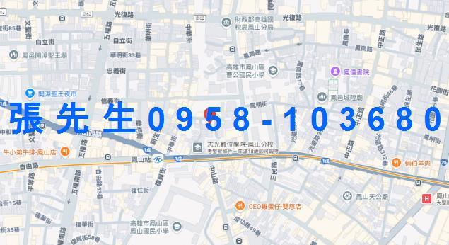 高雄鳳山法拍透天-2