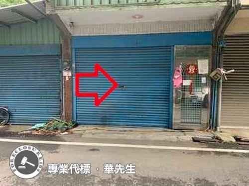 桃園楊梅透天法拍-3