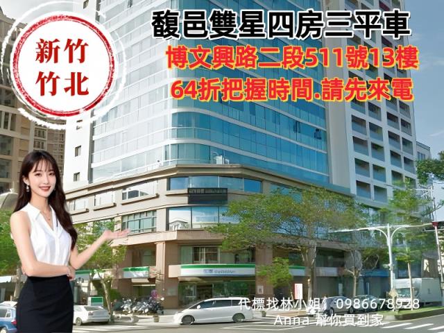 新竹法拍大樓-5