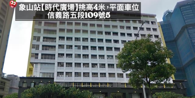 台北大樓法拍-1