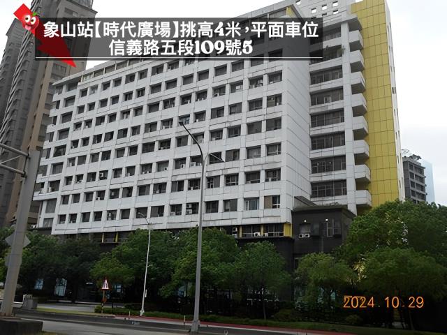 台北大樓法拍-6