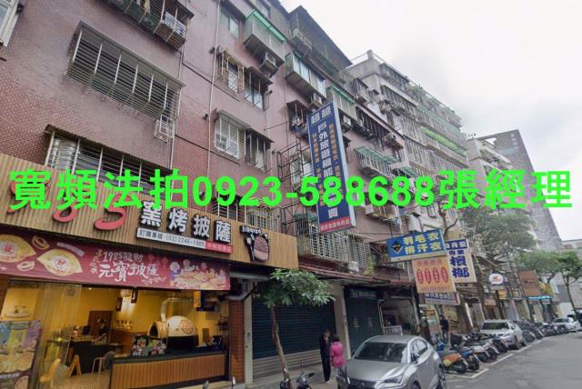 新北中和店面法拍-1