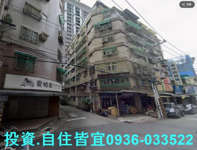 中和法拍公寓-1