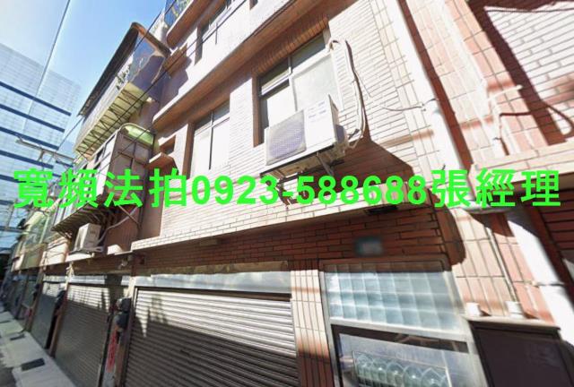 新北法拍透天-1