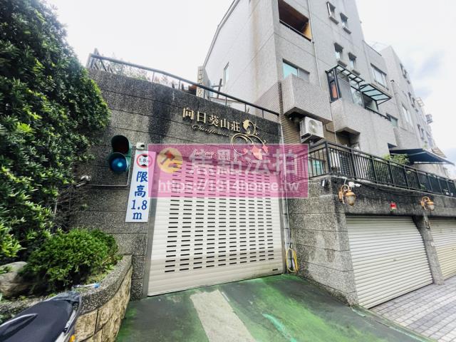 新北淡水透天法拍-6