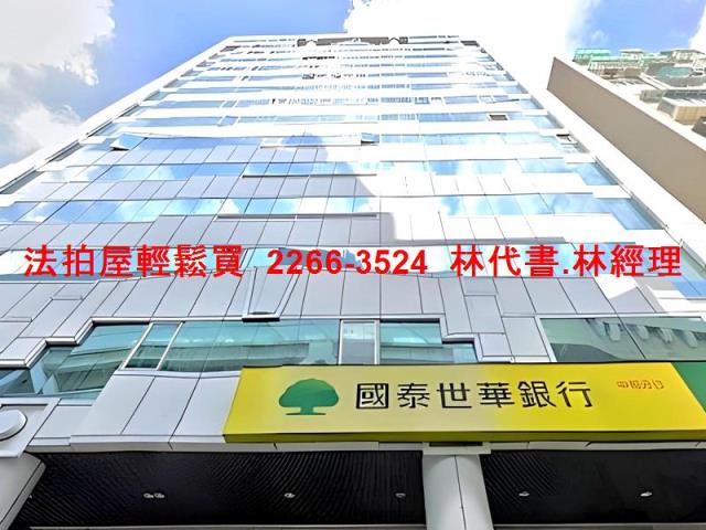 新北中和法拍大樓-1