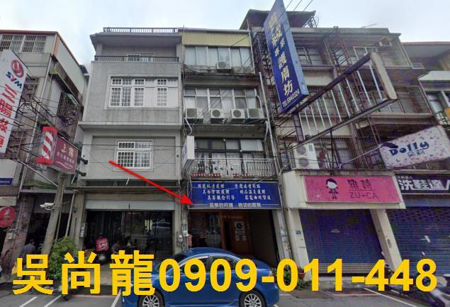 竹東透天法拍-1