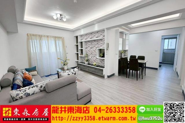 台中西屯大樓-2