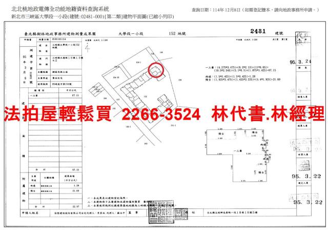 三峽拍賣大樓-13