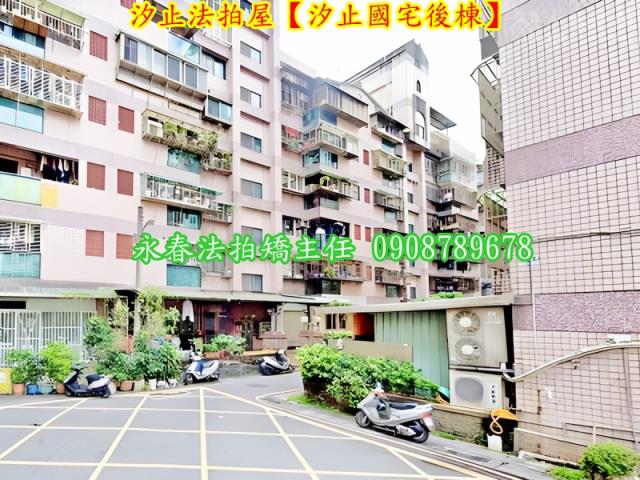 汐止華廈法拍-5