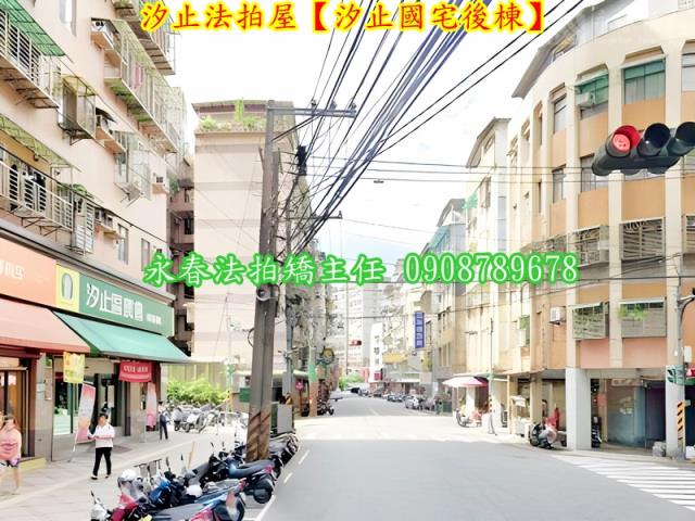 汐止華廈法拍-8