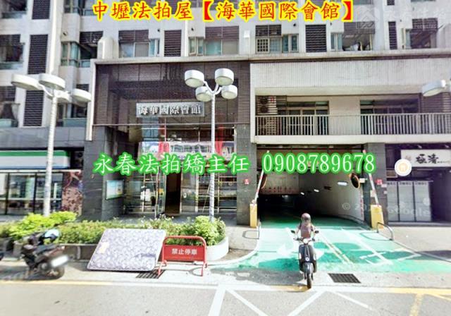 中壢法拍大樓-2