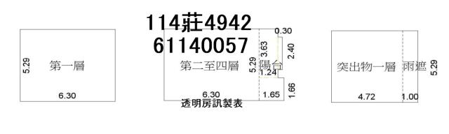 新竹北區透天法拍-12