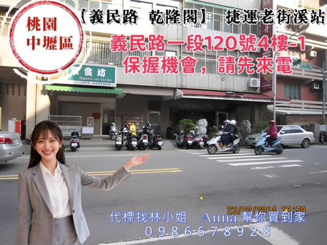 桃園中壢大樓拍賣-4