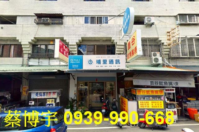 埔里法拍屋南榮路店面