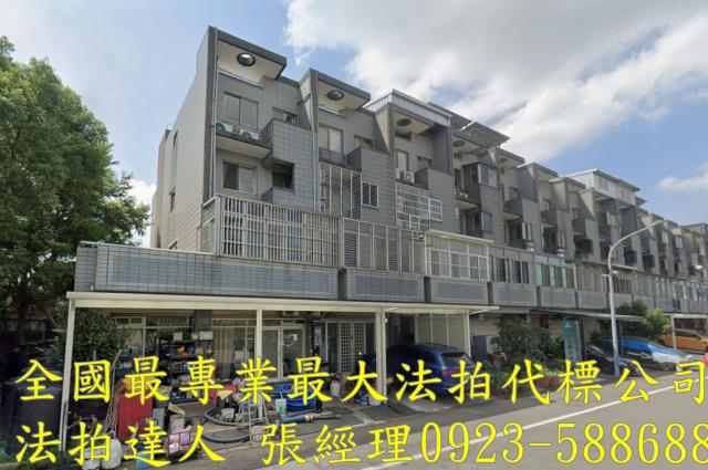 楊梅透天法拍-2