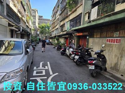 新北公寓拍賣-4