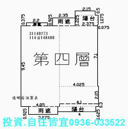 新北新店法拍華廈-1