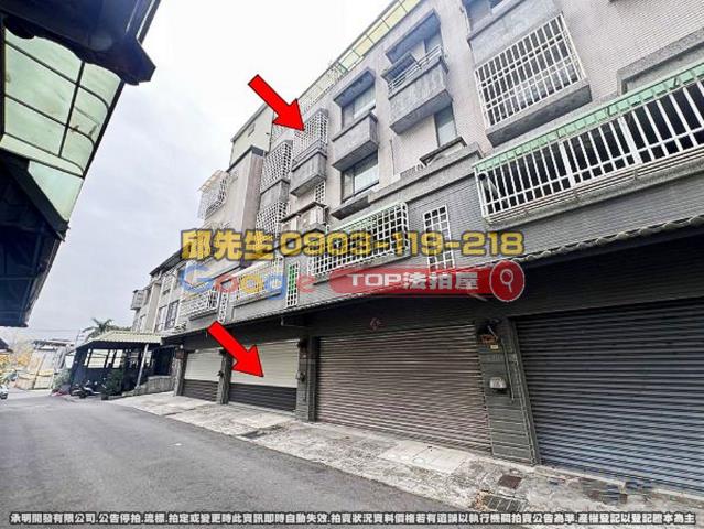 承明法拍｜南投市