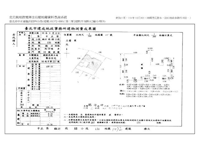 台北法拍華廈-10
