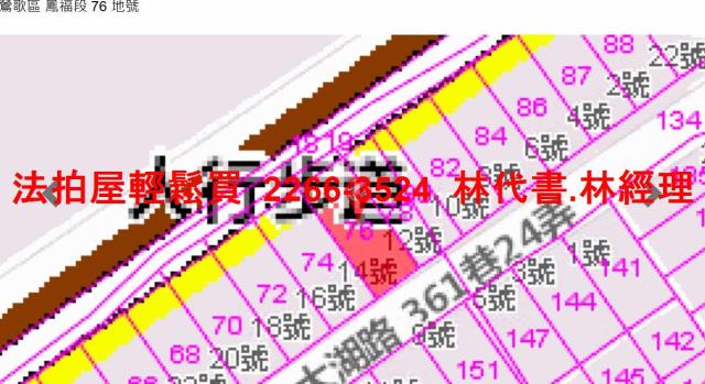 新北鶯歌透天法拍-11