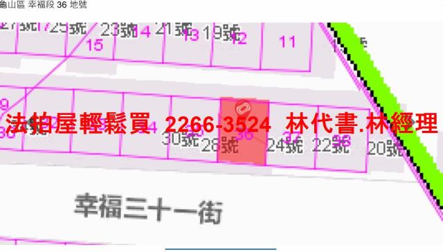 龜山法拍公寓-9
