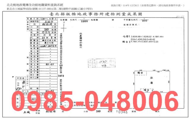 土城大樓法拍-11