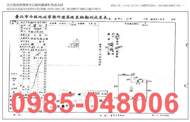 北投拍賣公寓-8