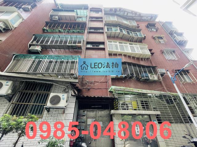 新北法拍公寓-1