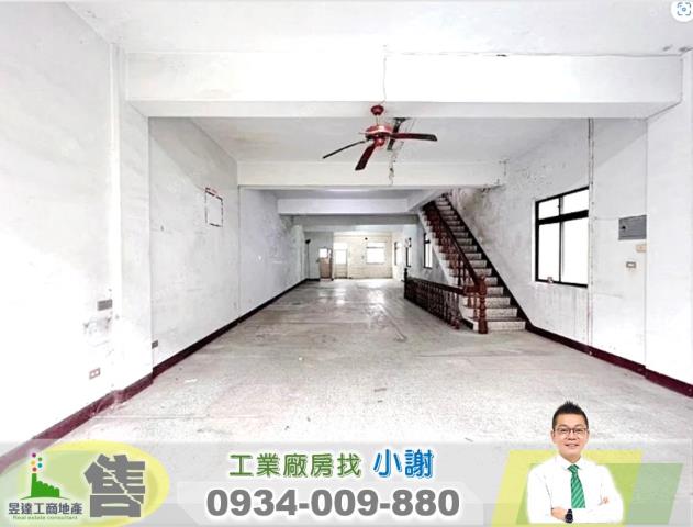 桃園蘆竹廠房-1