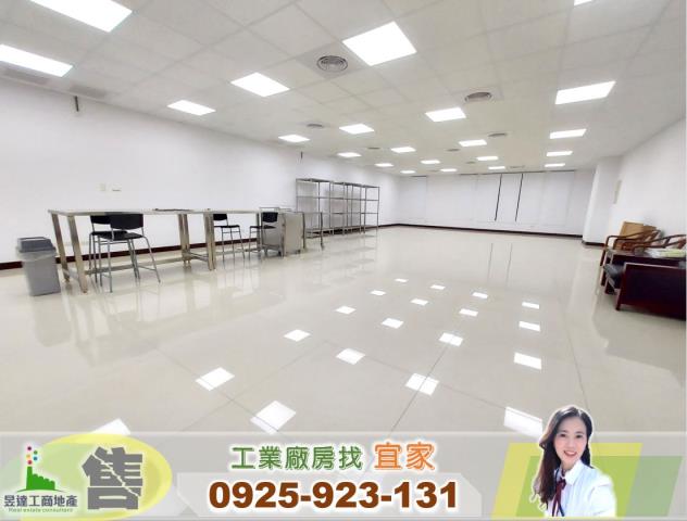 桃園蘆竹廠房-1
