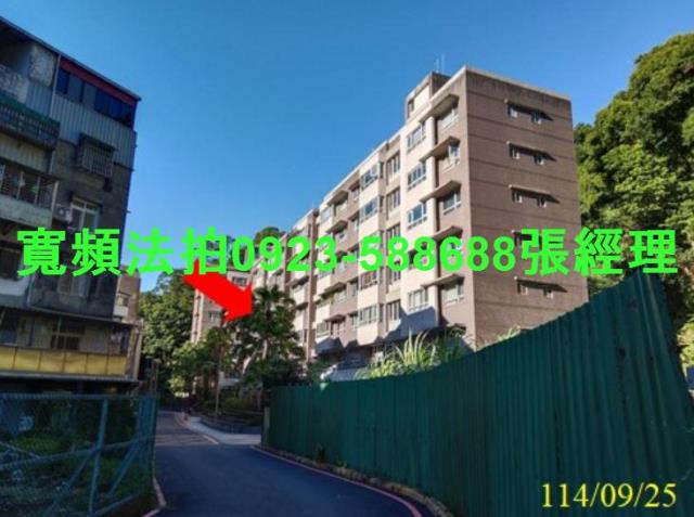 新北新店華廈法拍-5