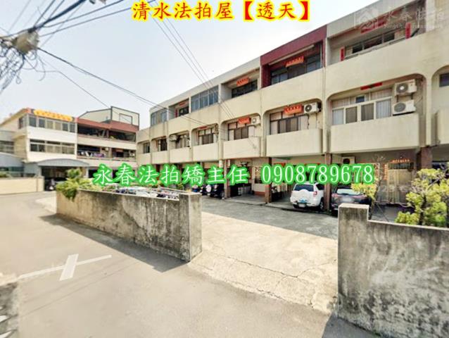 台中法拍透天-3