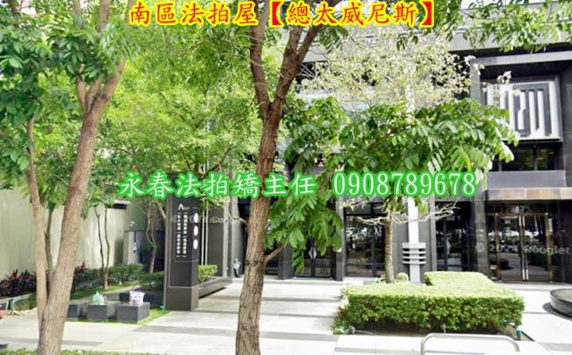 台中大樓法拍-4